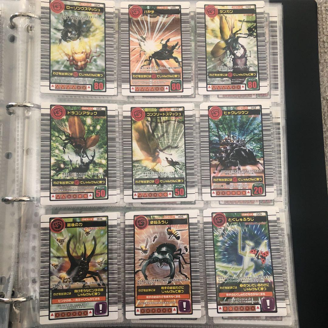 ムシキング 2004セカンド コンプリート - メルカリ