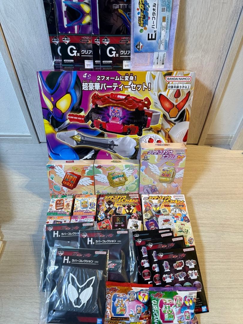 仮面ライダーガヴ　まとめ売り