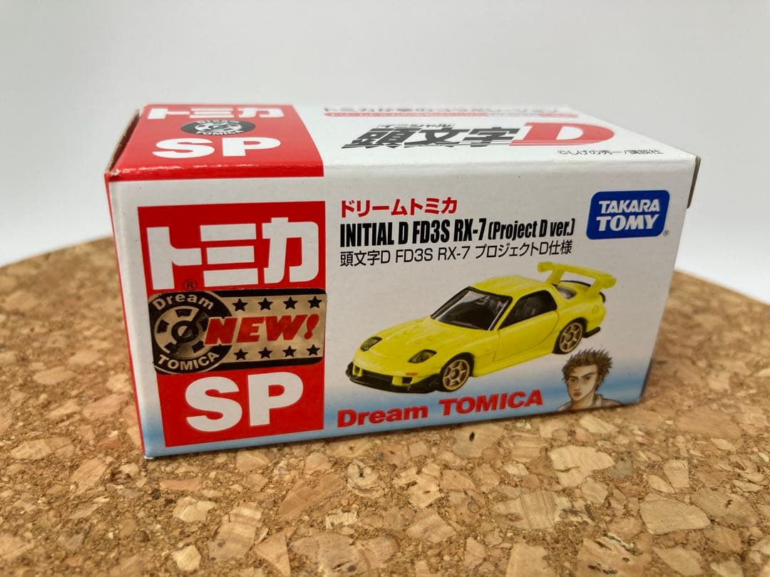 ドリームトミカ 頭文字D FD3S RX-7 プロジェクトD仕様 - メルカリ