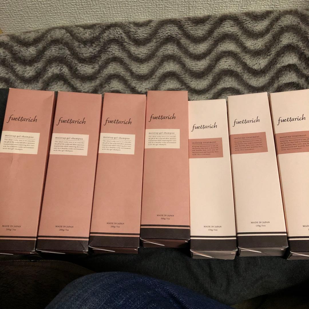 fuetarich モイストリッチシャンプー・トリートメントセット