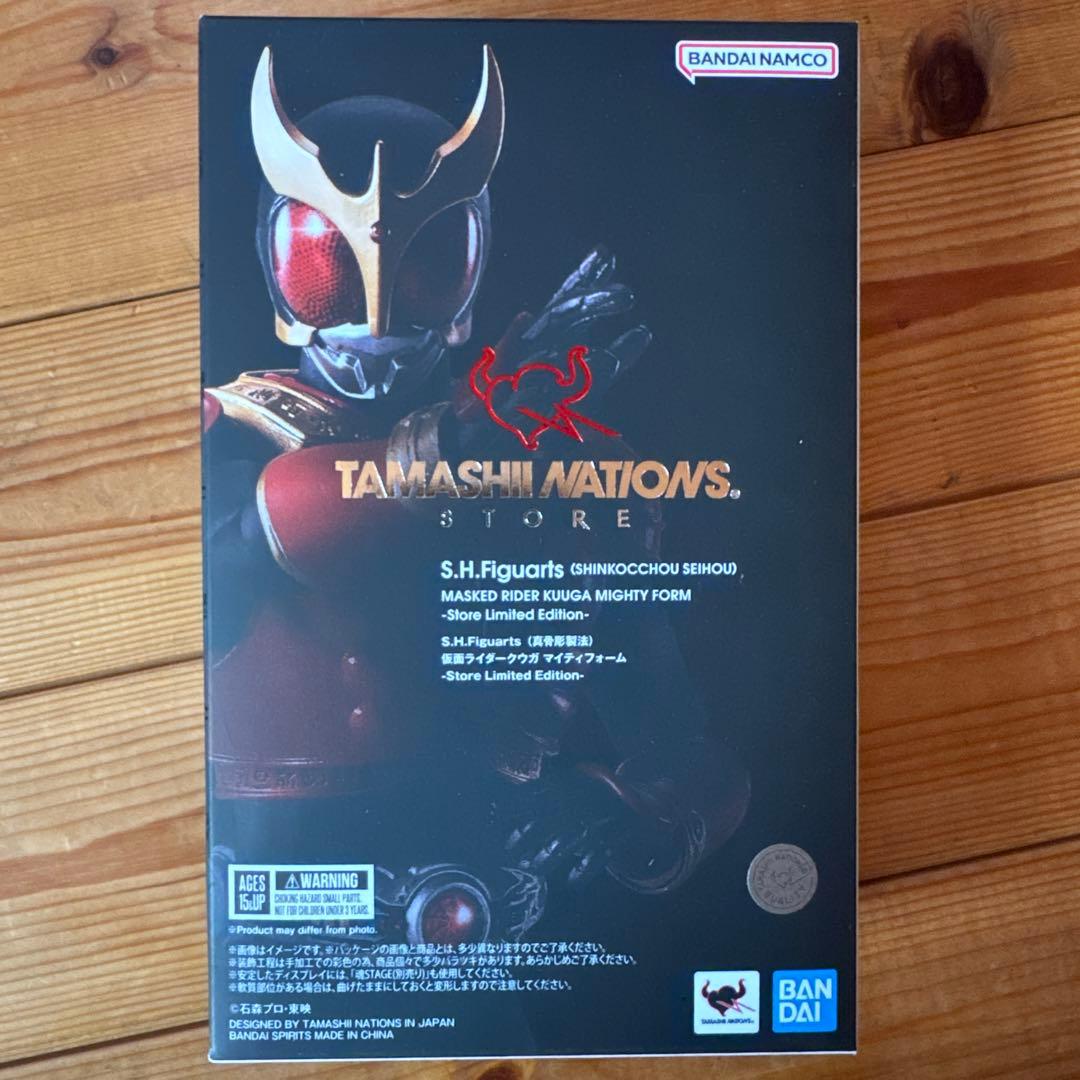 ダイ　S.H.Figuarts 仮面ライダークウガ　魂ネイションズ