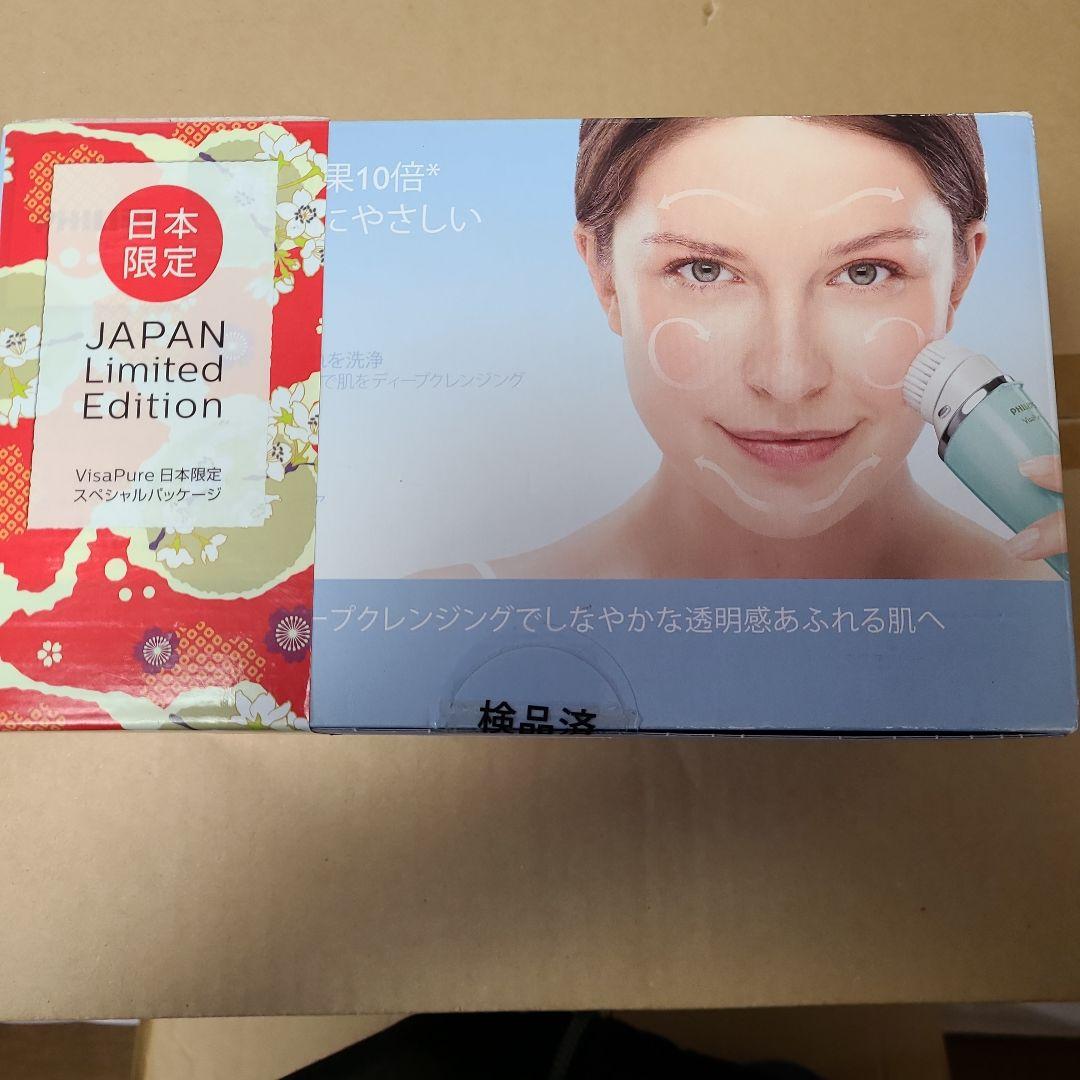 PHILIPS　Visa　Pure