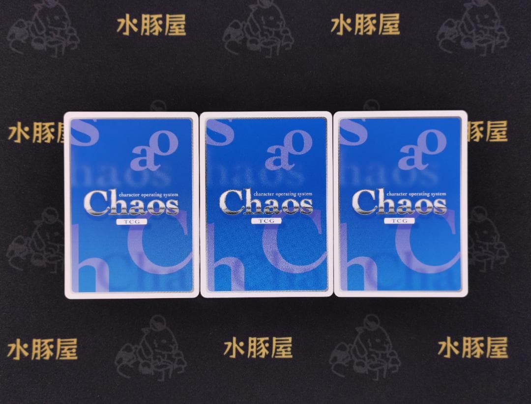 カオス ChaosTCG そシュタインズゲート 椎名 まゆり 3枚セット - メルカリ