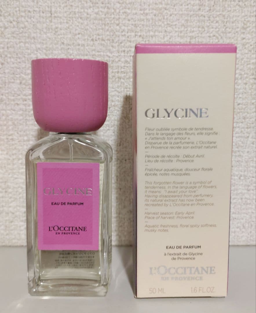 ロクシタン グリシーヌ オードパルファム 50mL