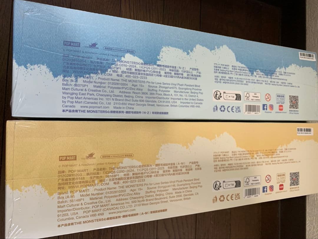 PIN FOR LOVE ラブブ イニシャルアソートボックス 2セットAM NZ - メルカリ