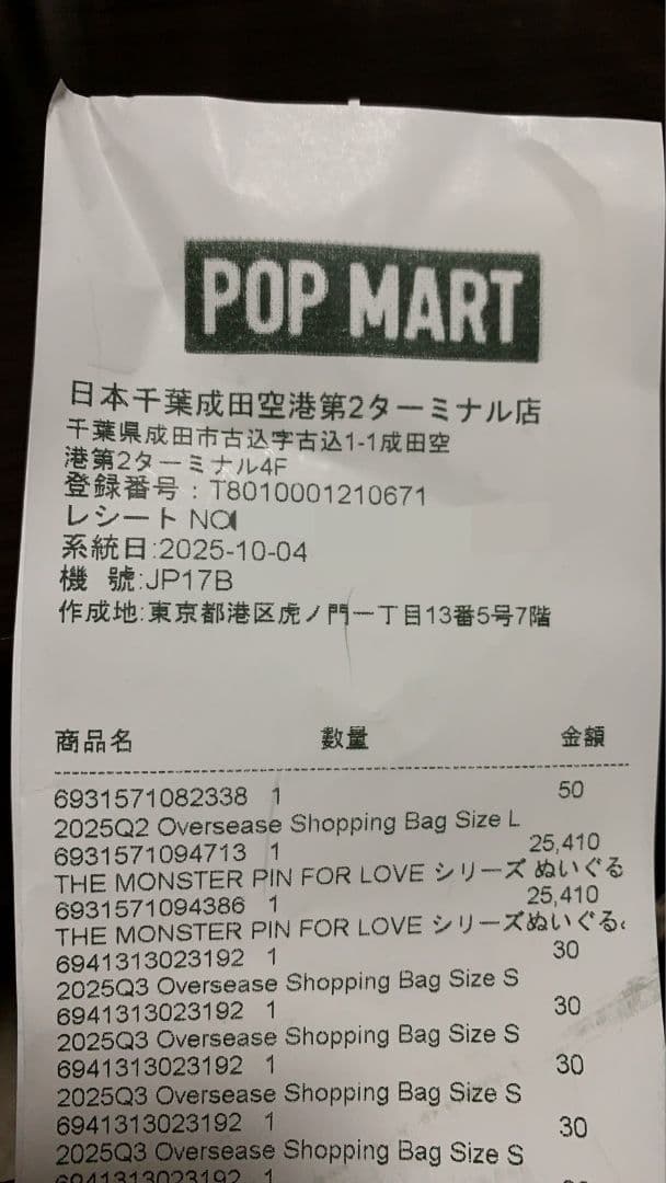 PIN FOR LOVE ラブブ イニシャルアソートボックス 2セットAM NZ - メルカリ