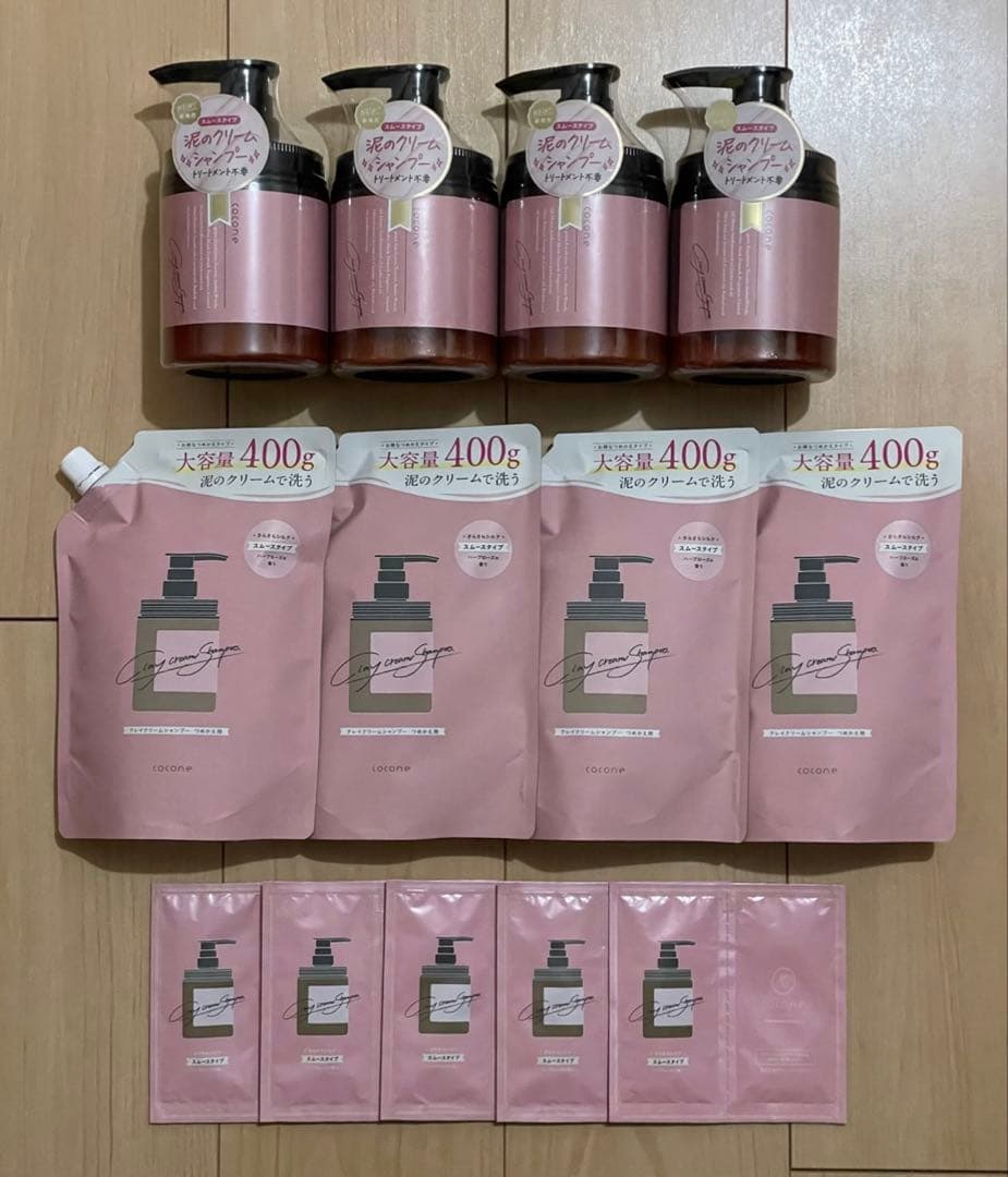 新品未開封　ココネ　クレイクリームシャンプー　ハーブローズ　スムース　おまけ付き