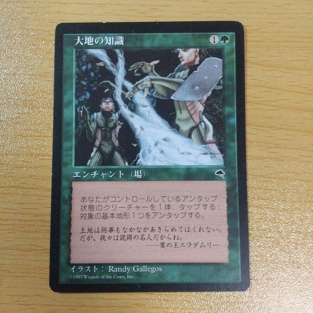 MTG 花を手入れする者/Bloom Tender フラクチャーfoil 英語版