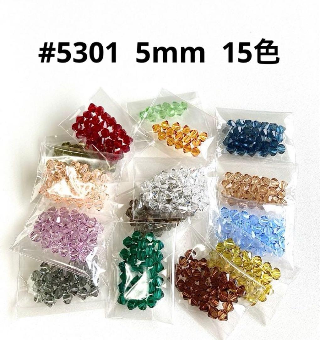 梅原様 リクエスト 7点 まとめ商品