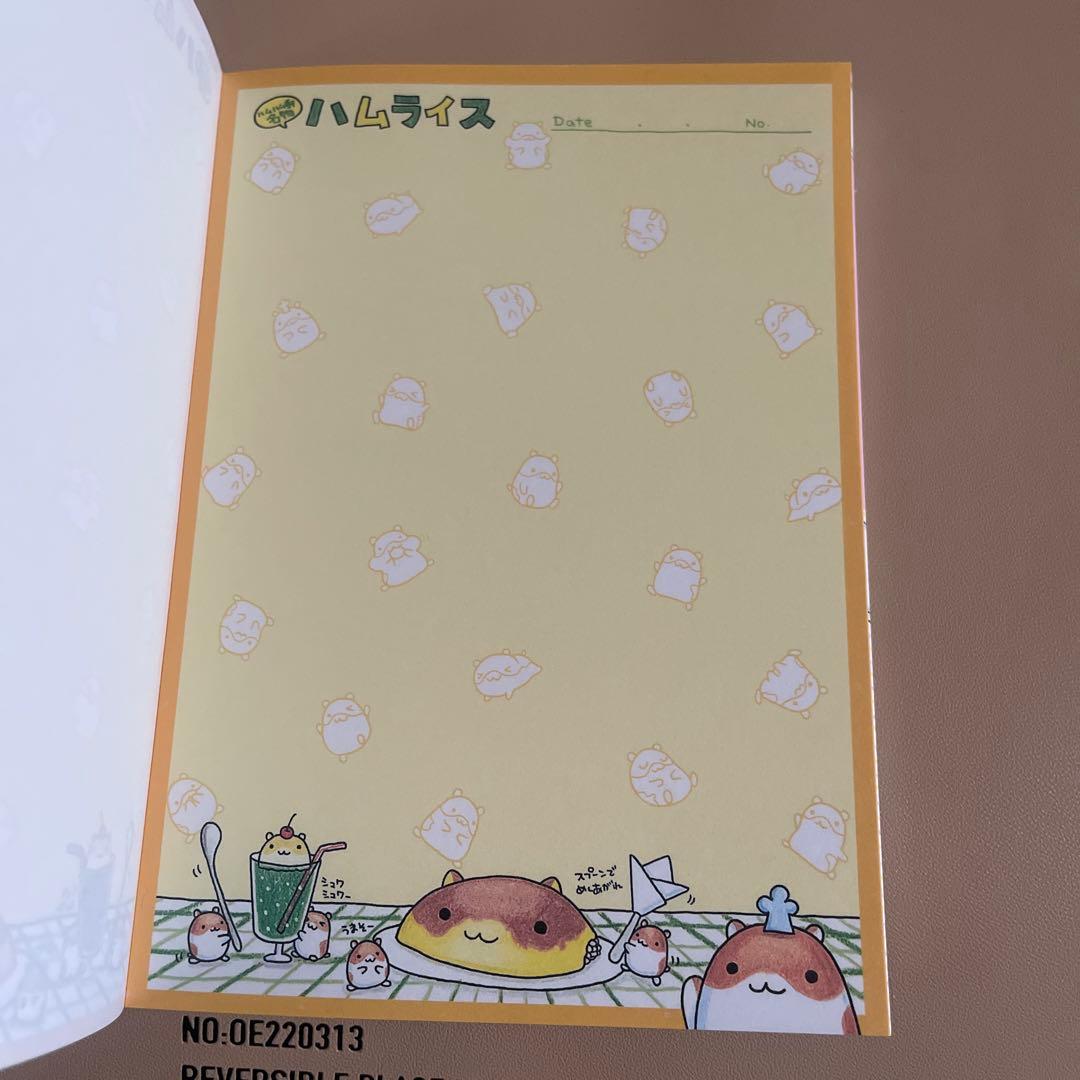平成レトロ ハムライス メモ d*3様 【平成レトロ】ハムライス メモ用紙
