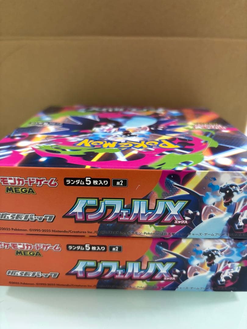ポケモンカード インフェルノX 2BOX ペりペり なし 封入率一致品