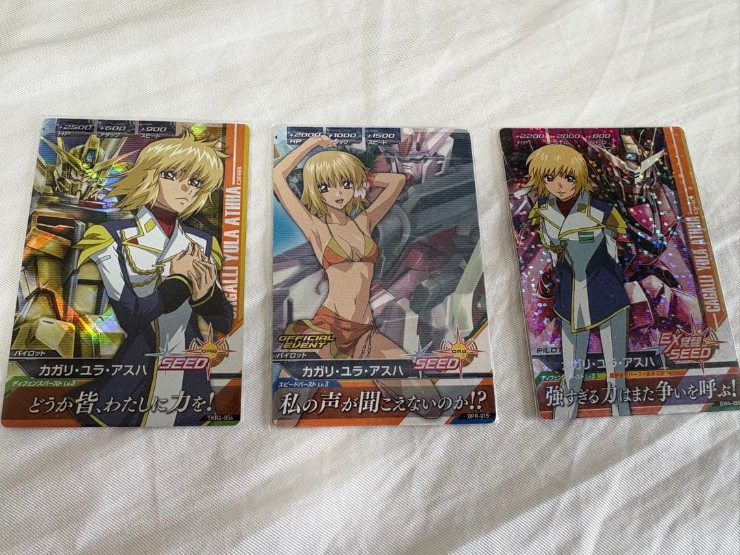 カガリ・ユラ・アスハ トライエイジ カードセット - メルカリ