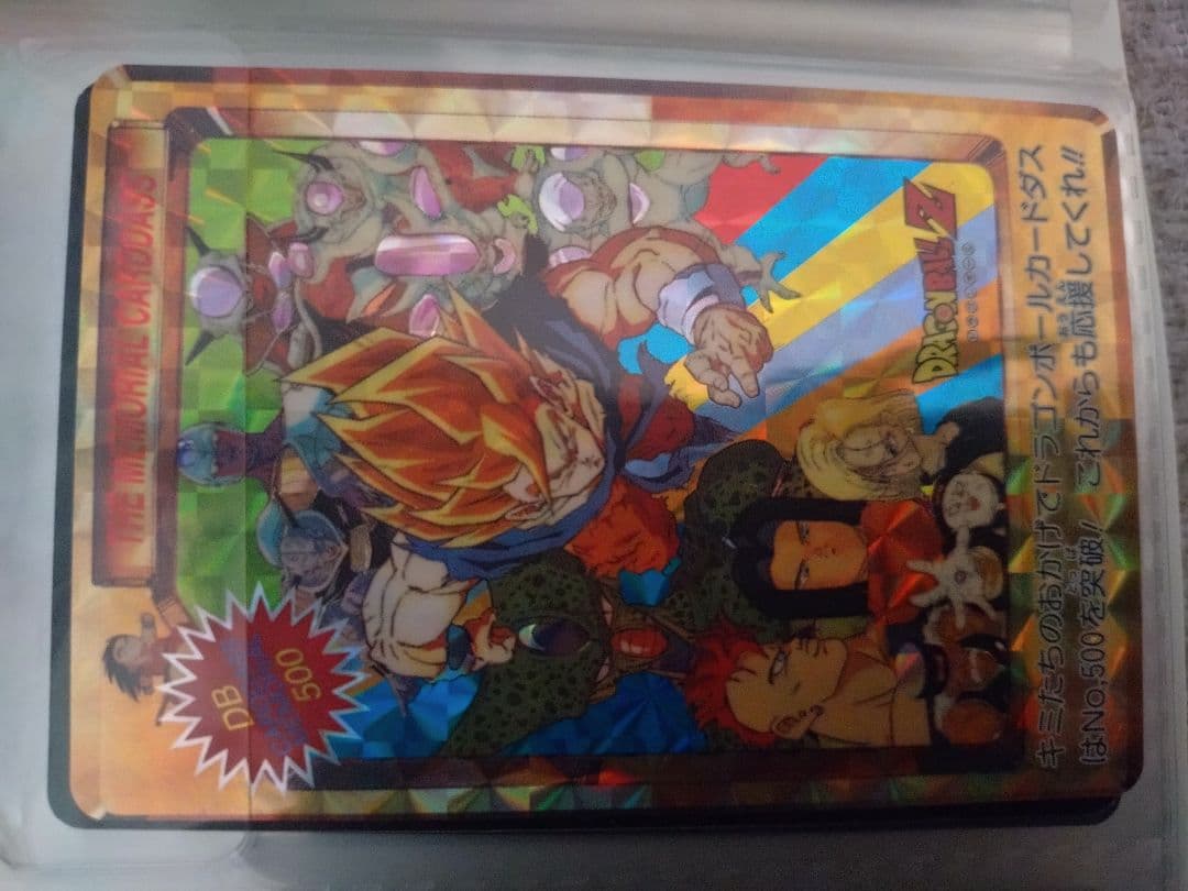 ドラゴンボールカード DB 500 カードダス
