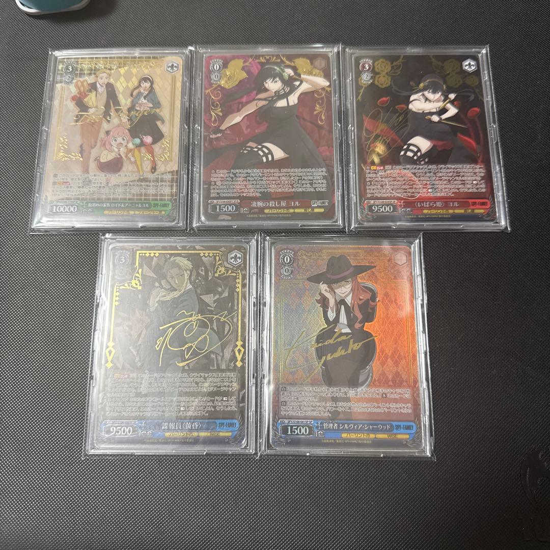 ヴァイス SPY×FAMILY SP4枚 SPYR1枚 いばら姫 ヨル sp 他