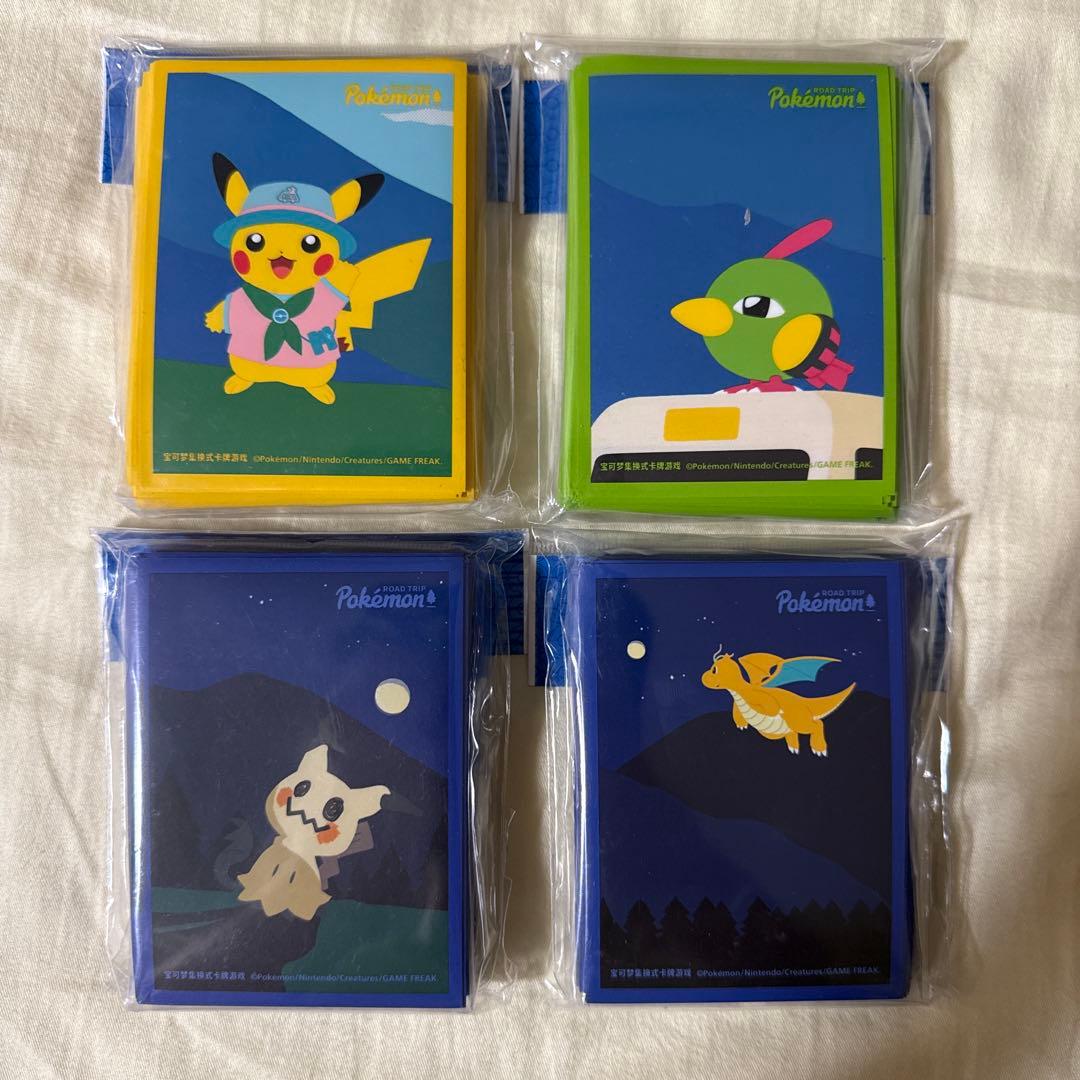 ポケカ中国限定 Road Trip 4個セット デッキシールド 64枚 スリーブ