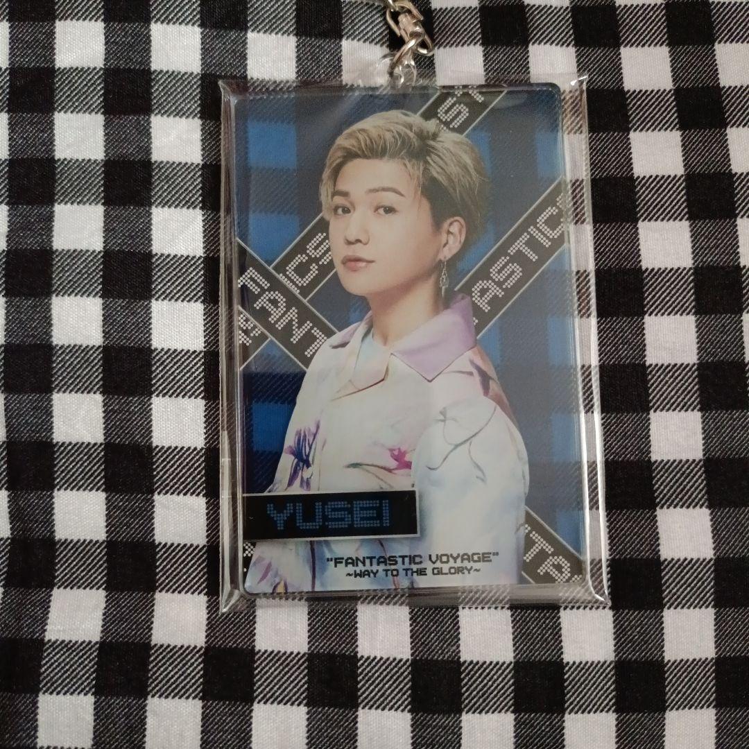 八木勇征❣❣YUSEI FANTASTICS キーホルダー 3点セット - メルカリ