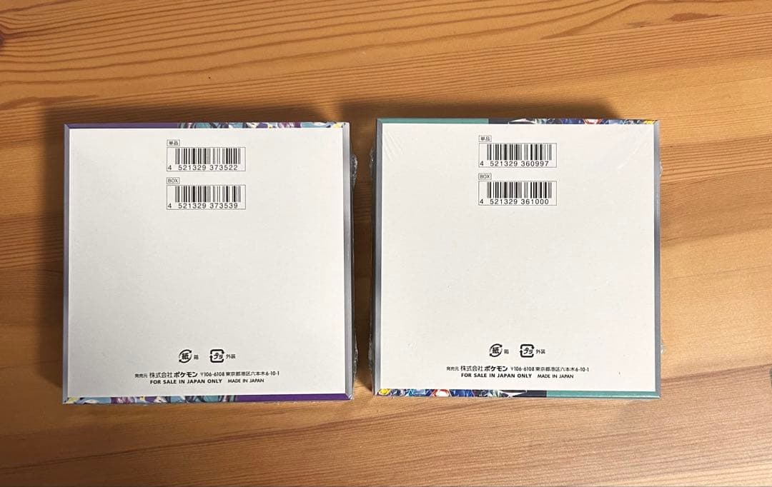 ステラミラクル バイオレットex シュリンク付き未開封BOX - メルカリ