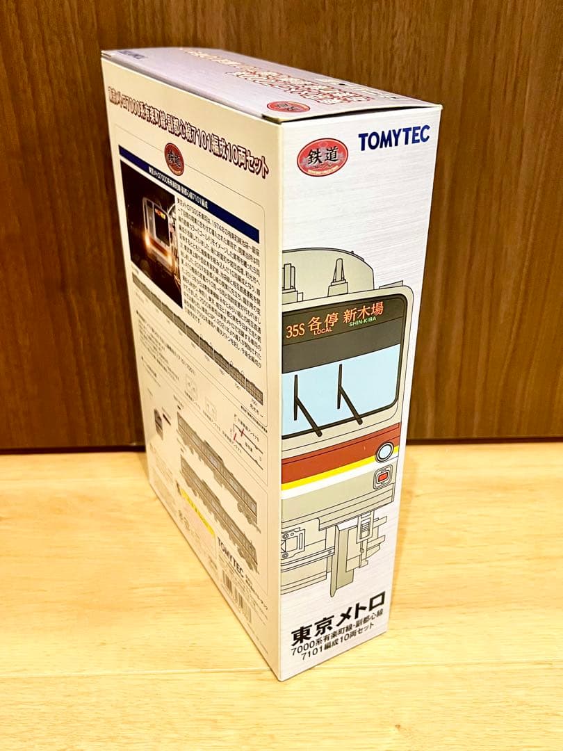 鉄コレ 東京メトロ7000系7101編成 10両 - メルカリ