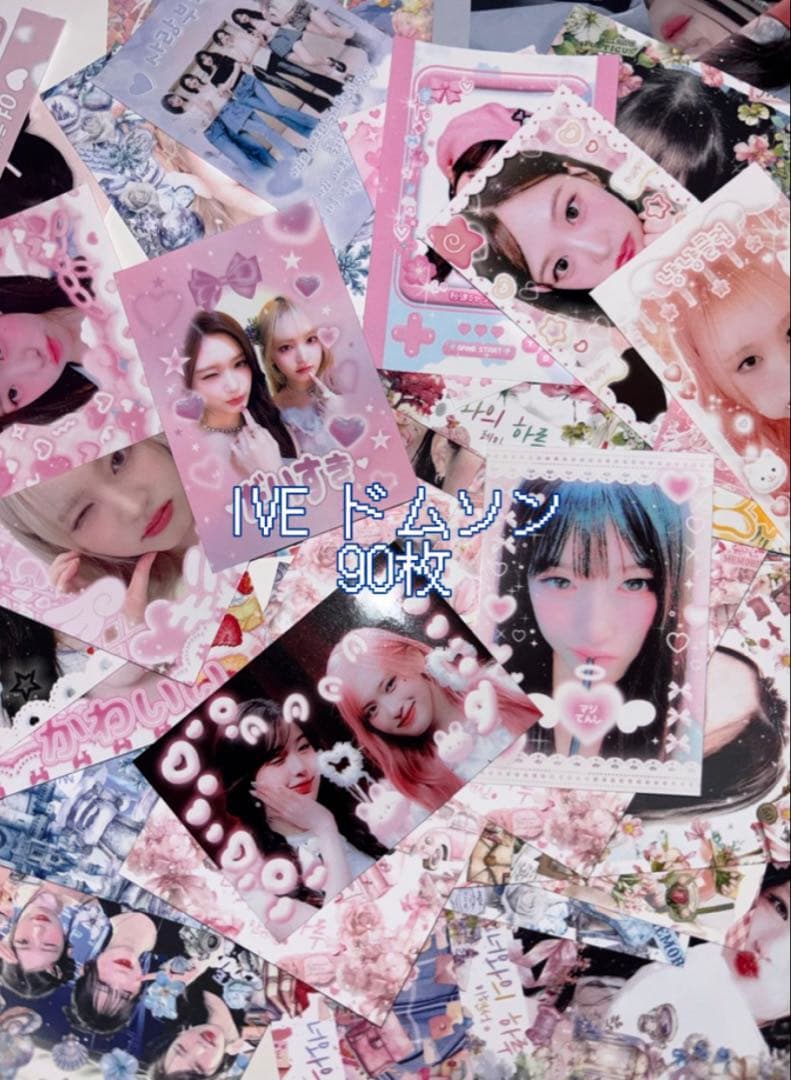 IVE韓国作家ドムソン 90枚入り - メルカリ