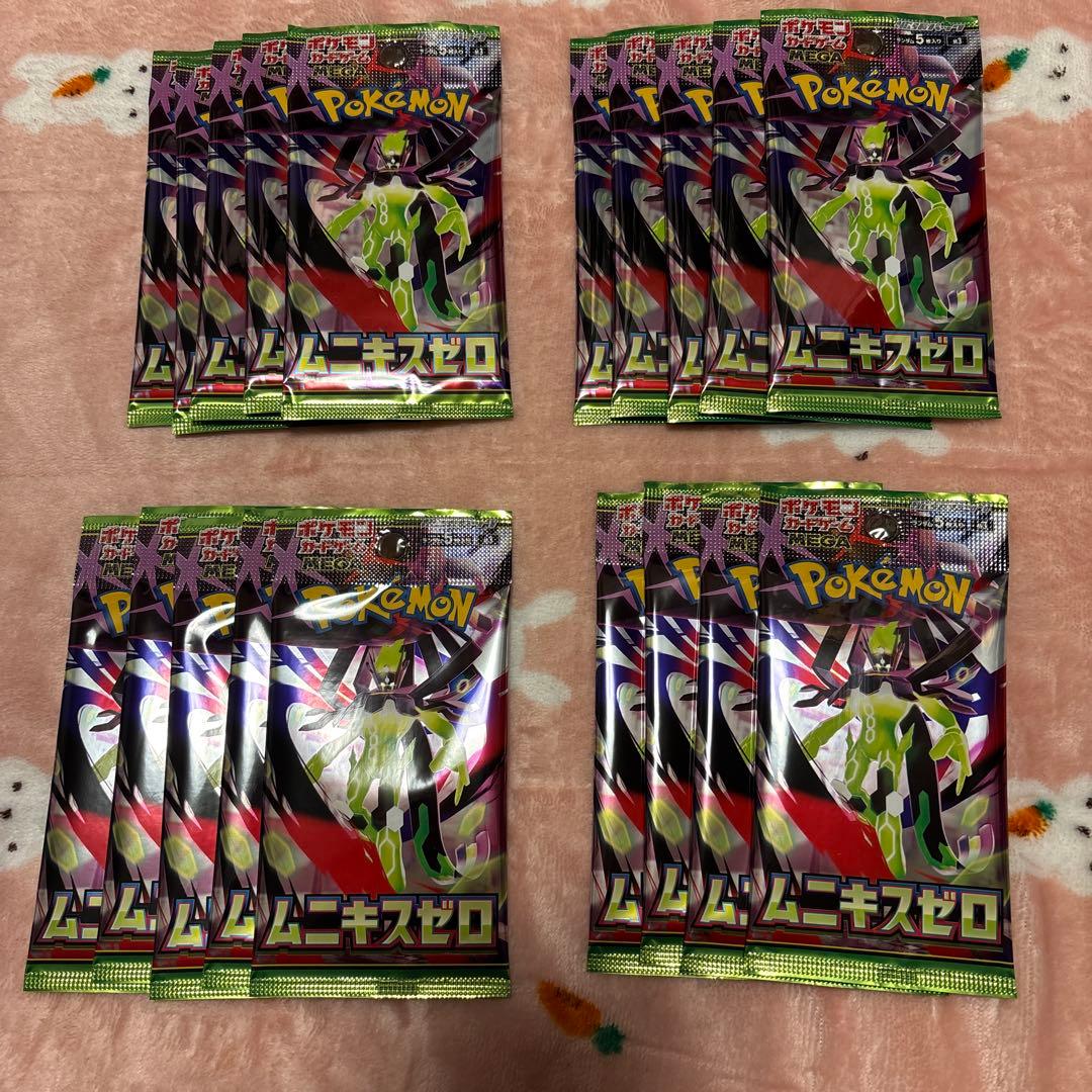 ポケモンカード ムニキスゼロ 19パック バラ - メルカリ