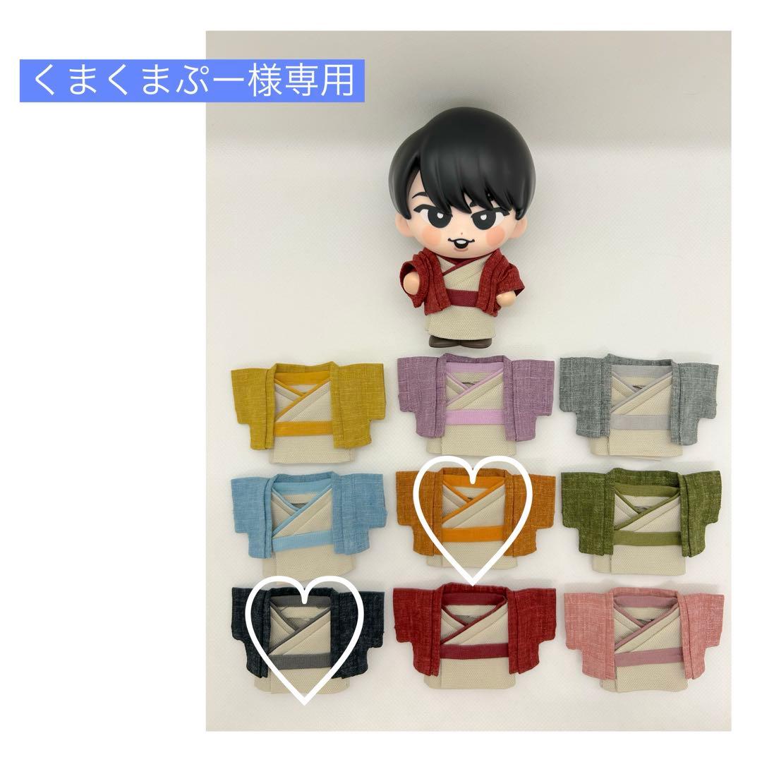 くまくまぷー すのチルソフビ 服 向井康二 目黒蓮 すのチルぬいぐるみ&ソフビ衣装✨ Snow Man Dome Tour 2025-2026 『ON