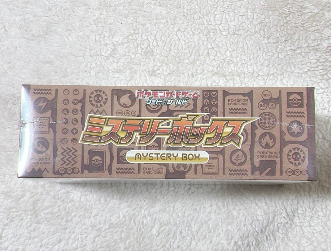 ポケモンカード　ミステリーボックス　新品未開封　シュリンク付き ポケカ ミステリーボックス 未開封シュリンク付き 1個の通販 タティ