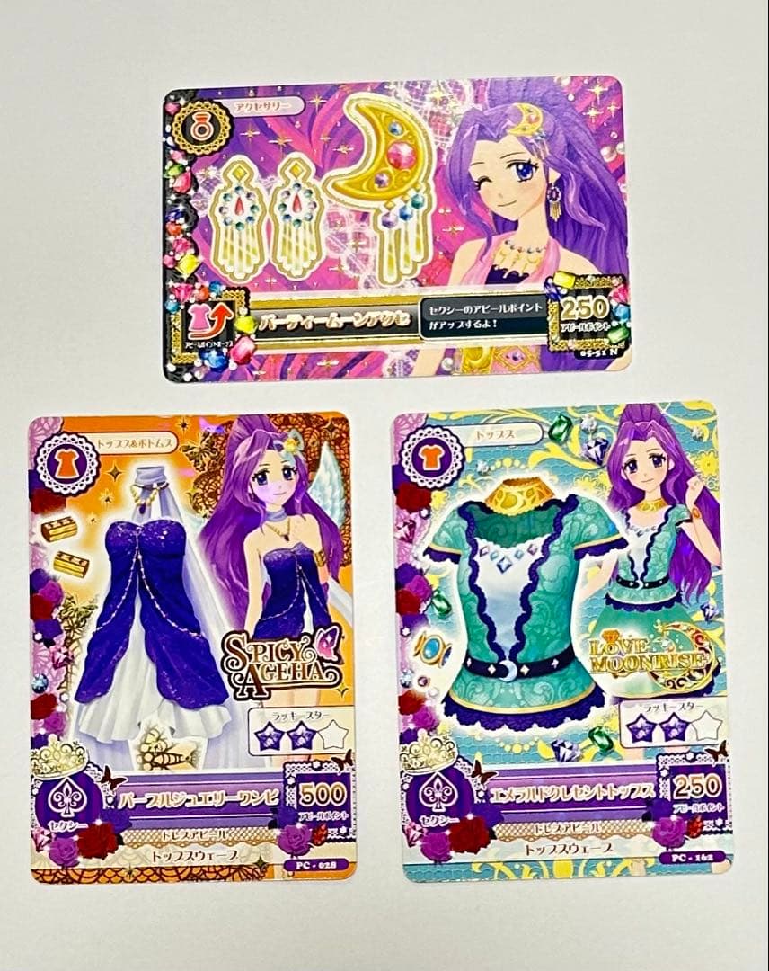アイカツカード】 神崎美月 3枚セット 本日限定お値下げ中♪ - メルカリ