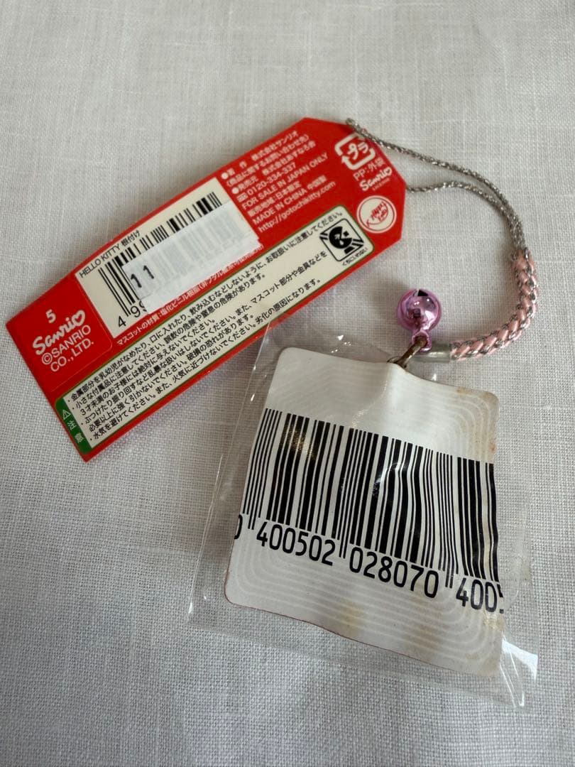 レア ご当地キティ 角煮マン 根付け サンリオ ハローキティ - メルカリ