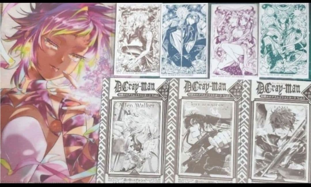 ジャンプSQ.RISE アニメイト特典　カード D.Gray-man　付録セット D Gray-man ジャンプSQ RISE 付録 イラストカード アニメイト 特典