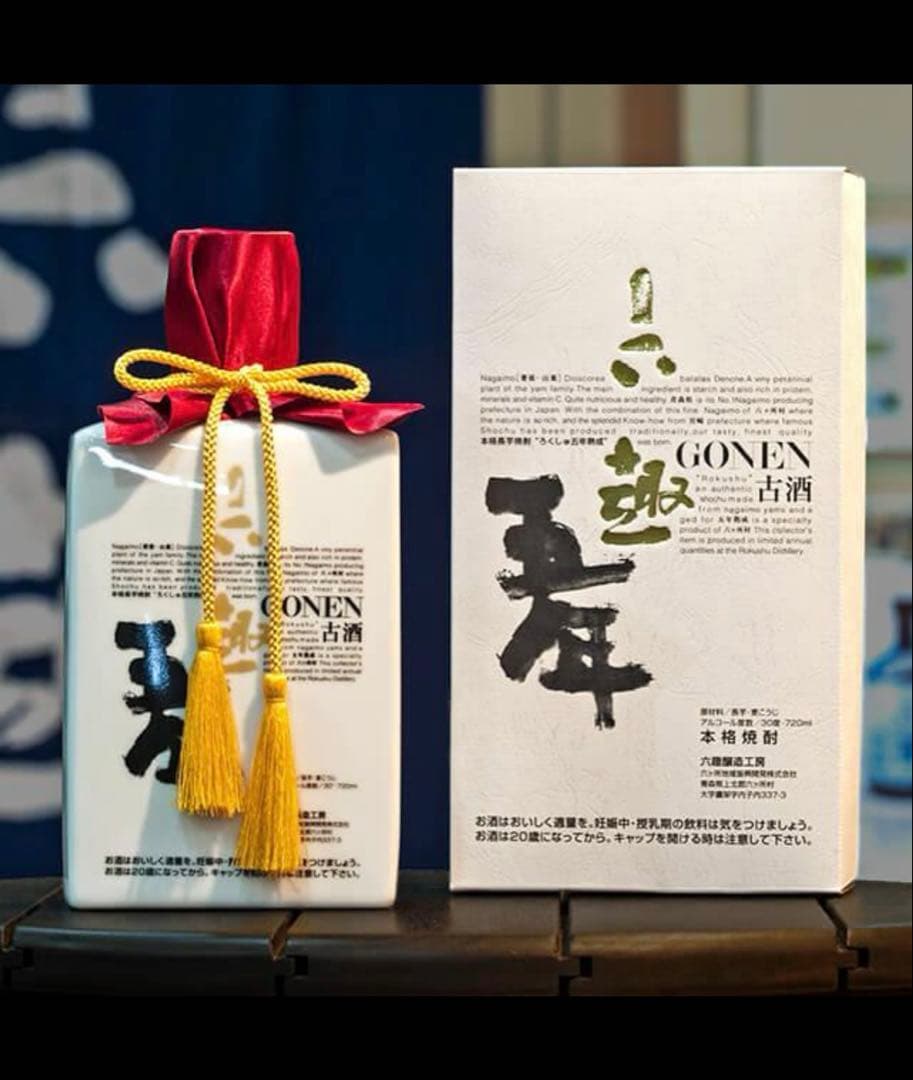 長芋焼酎 六趣五年 720ml 化粧箱入り 長芋焼酎 六趣五年 720ml 化粧箱入り - メルカリ