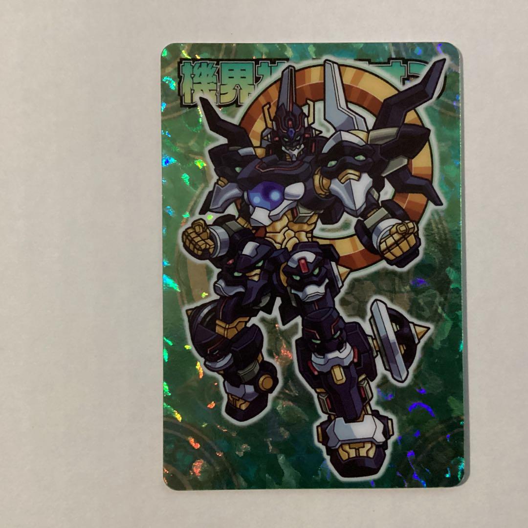 森羅万象チョコ キャラクターカードセット - メルカリ