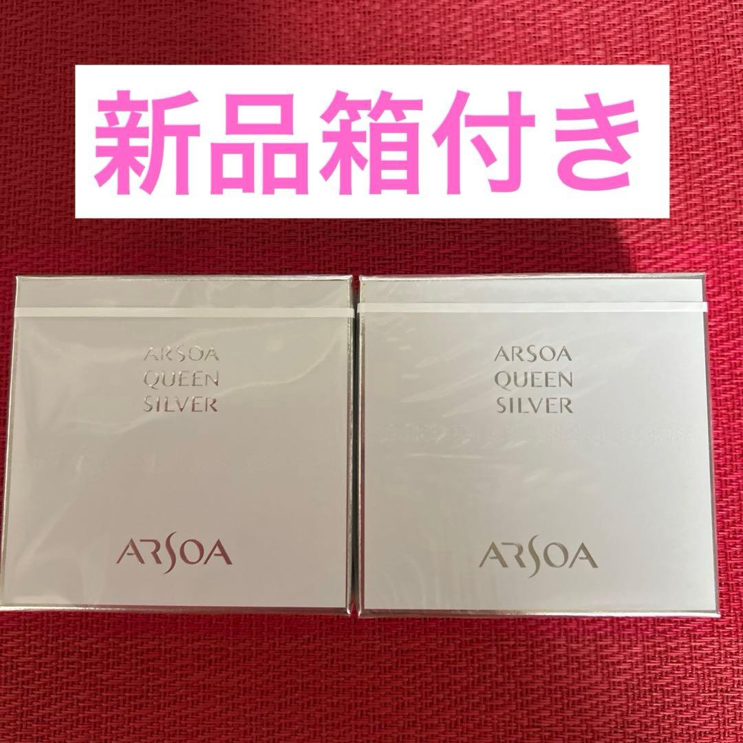 アルソア クイーンシルバー (リフィル） 135g×2個 箱付き - メルカリ
