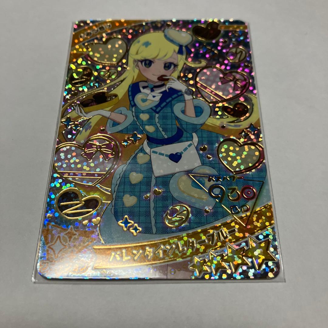 ひみつのアイプリ バレンタインレターブルー - メルカリ