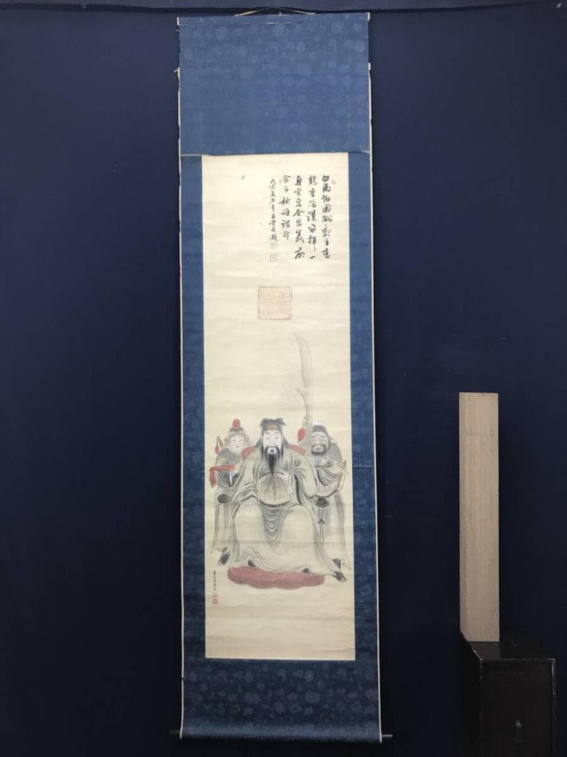 田能村小斎/易堂賛/白馬王/関羽図/掛軸/名家伝来/AC-169 - メルカリ