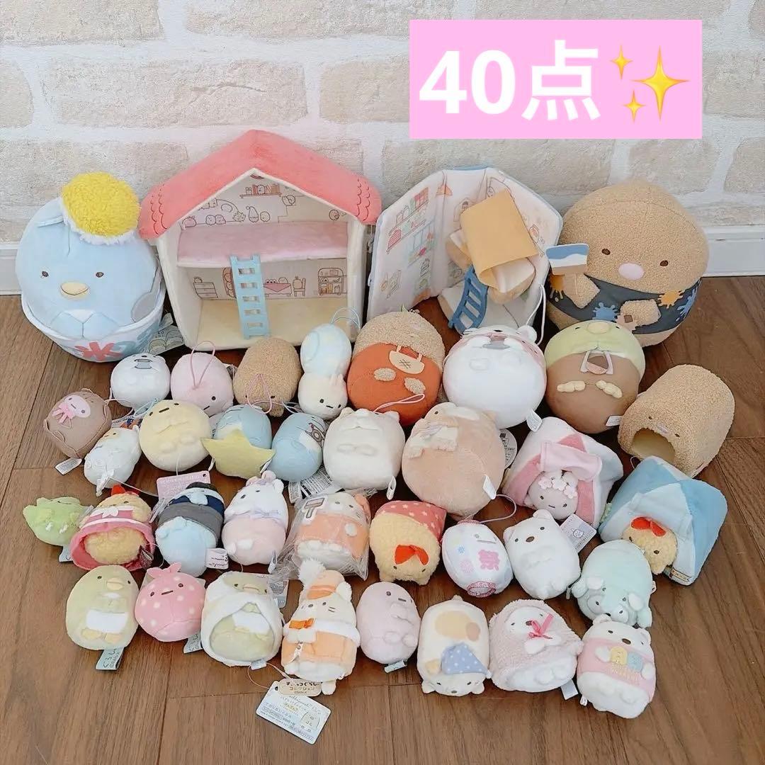 すみっこぐらし　てのりぬいぐるみ　まとめ売り 計40点 すみっこぐらし 家 手のりぬいぐるみ セット まとめ売り - メルカリ