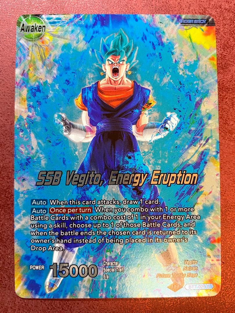 2668 ベジットブルー ホロ フュージョンワールド海外版 - メルカリ