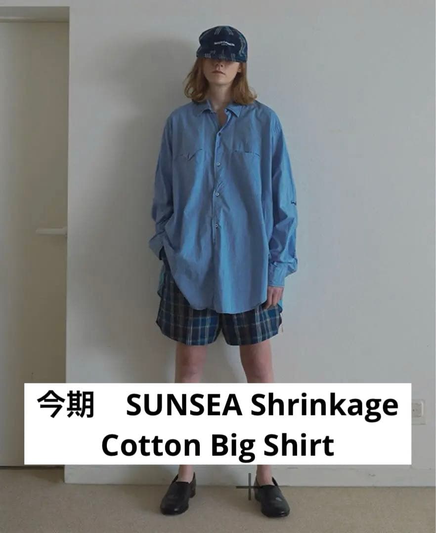 今期 SUNSEA Shrinkage Cotton Big Shirt - メルカリ