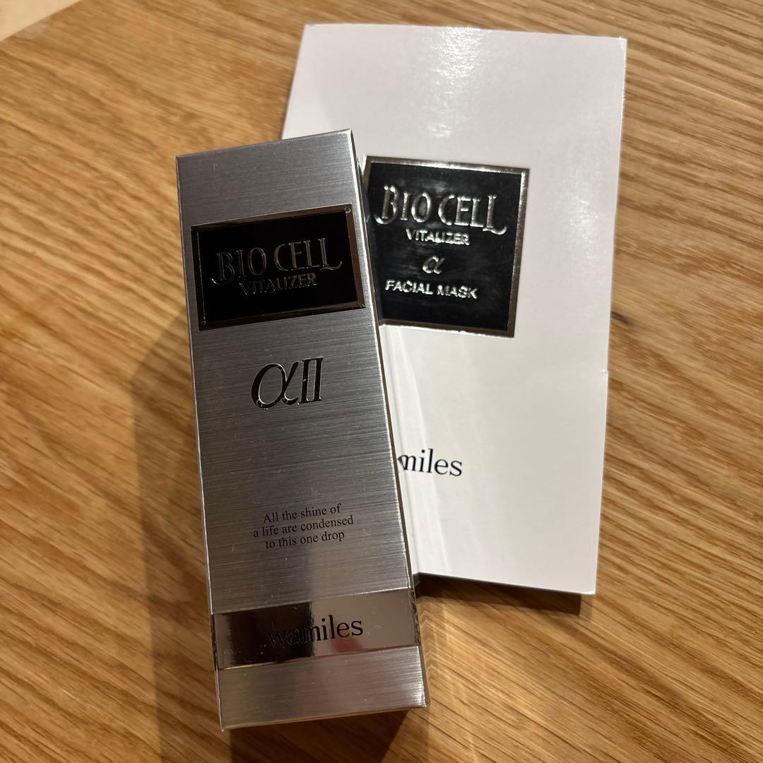 ビオセルバイタライザー50ml 2個 ビオセル美容液パック6枚