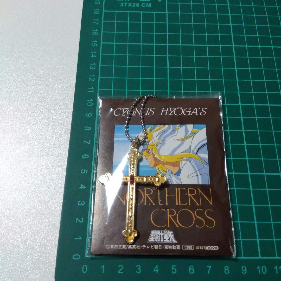 聖闘士星矢】キグナス氷河 白鳥星座の氷河 movic ノーザンクロス