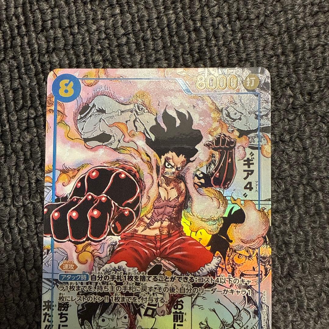 専用モンキー D ルフィ コミパラ OP11-118