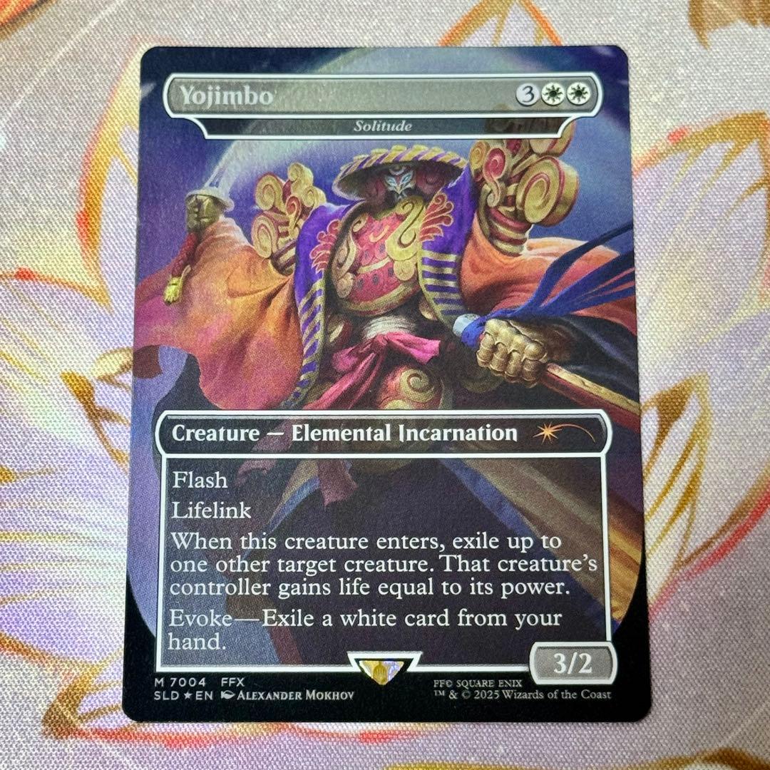MTG FF ヨウジンボウ Yojimbo 孤独 Solitude FOIL