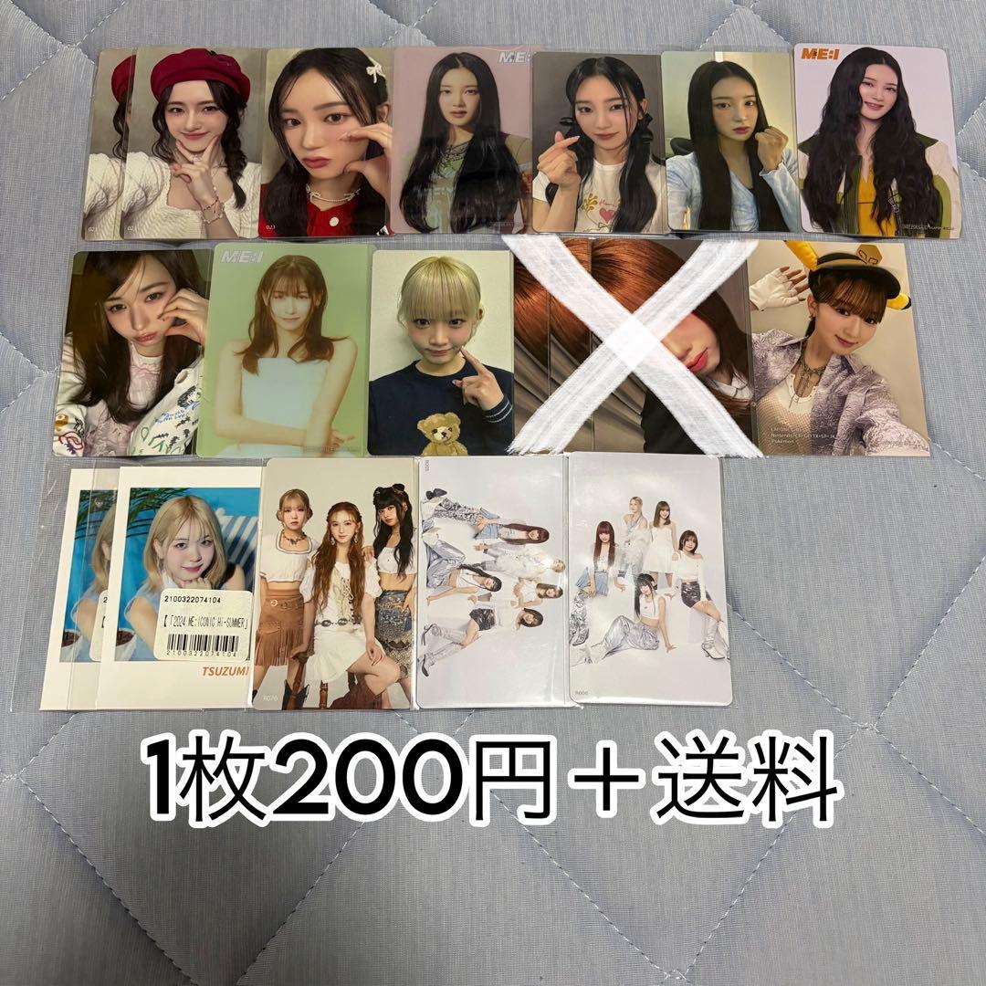 ME:I トレカ まとめ売り バラ売り 200円/枚 - メルカリ