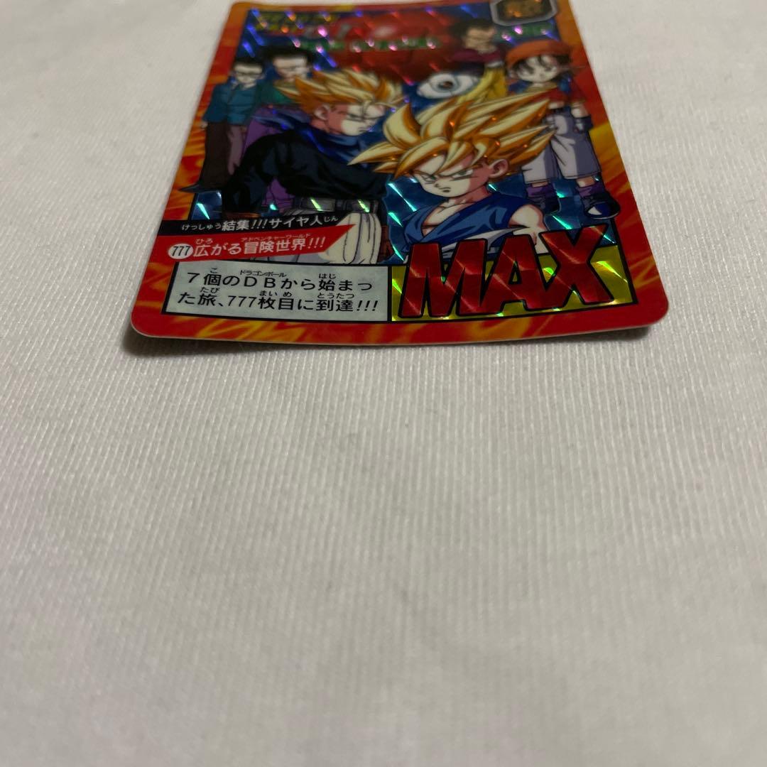 ドラゴンボールGT スーパーバトルNo.777 特別版 剥がし済み - メルカリ