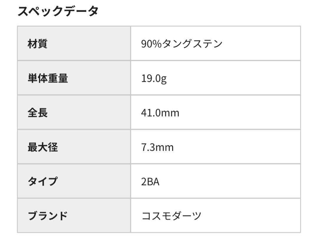 最終値下】COSMO DARTS Mana Kawakami v3 2BA - メルカリ