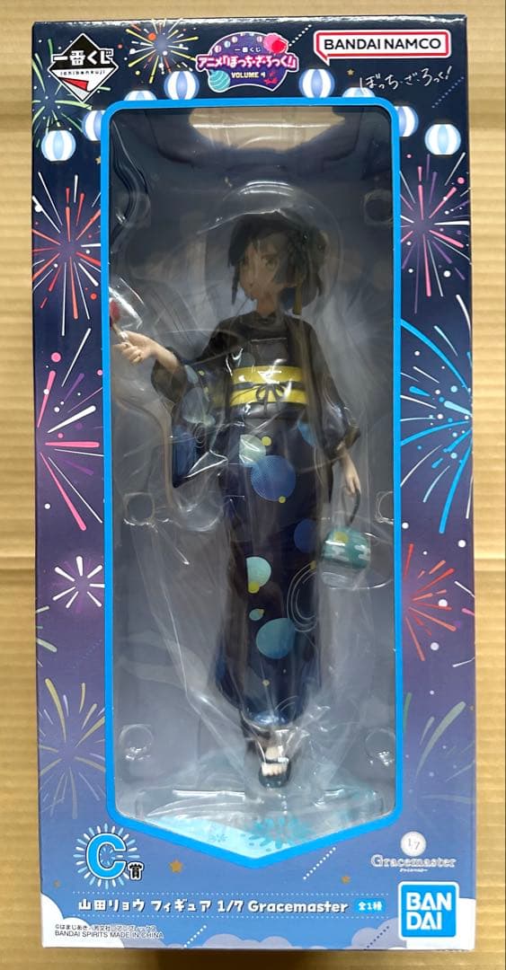 12点セット】一番くじ ぼっち・ざ・ろっく volume4 山田リョウセット