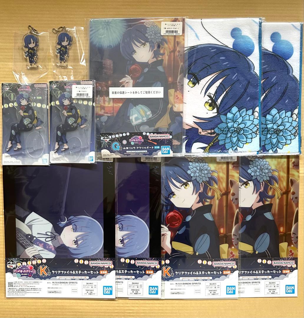 12点セット】一番くじ ぼっち・ざ・ろっく volume4 山田リョウセット