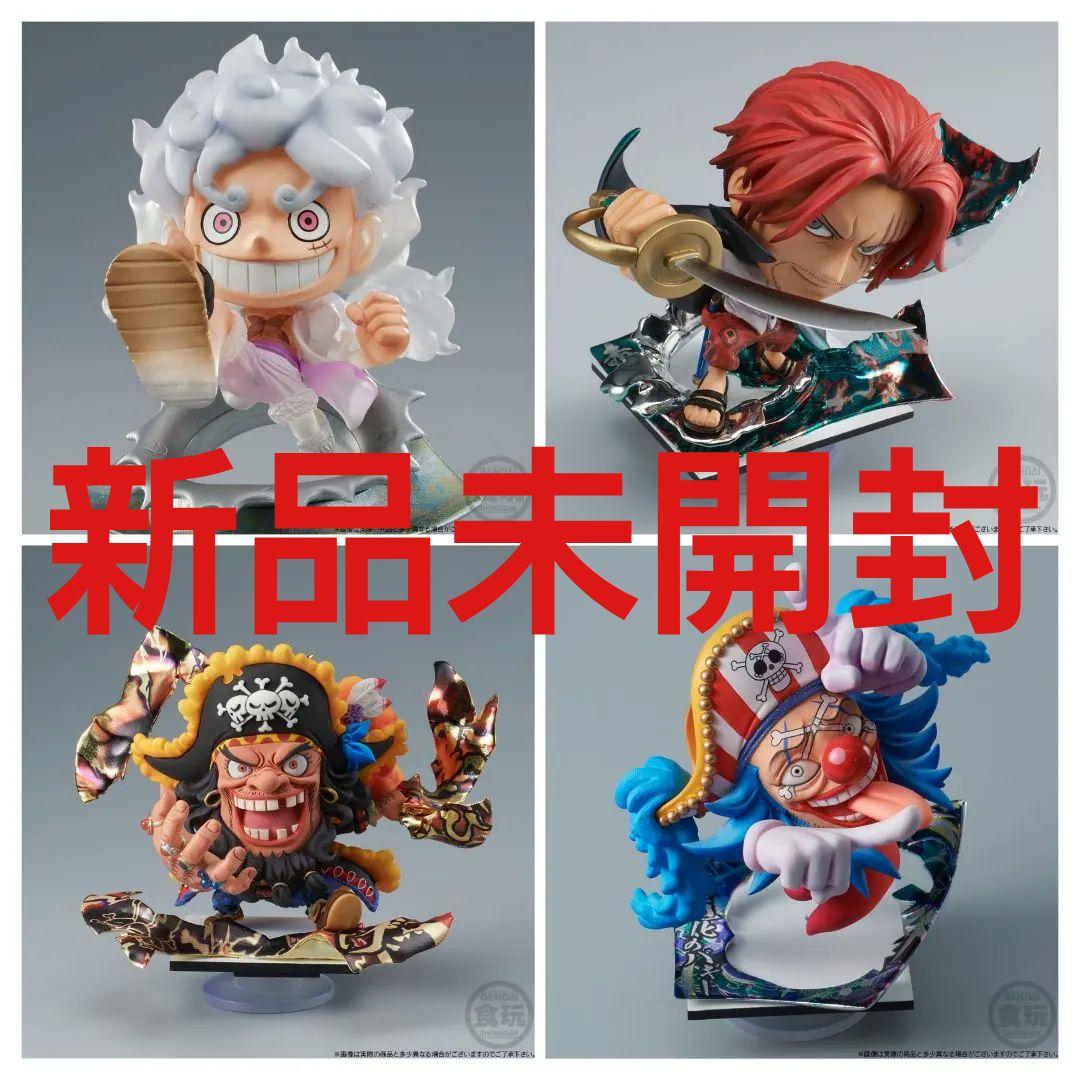 最終値下げ‼️最安値‼️ワンピース にふぉるめーしょん創 新四皇セット