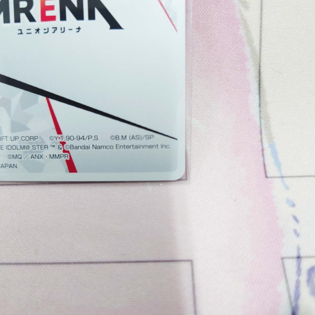 ユニオンアリーナ チャンピオンシップ2024 上位賞 アクションポイント