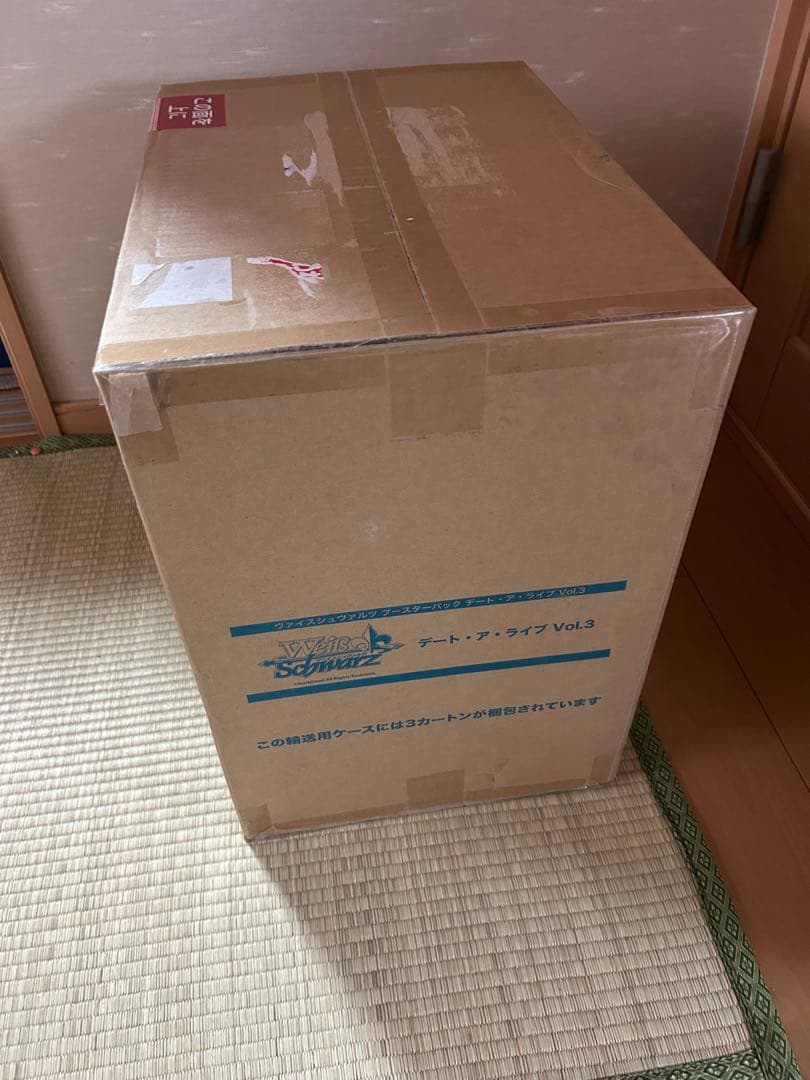 ヴァイスシュヴァルツ デート・ア・ライブ Vol.3 未開封　マスターカートン