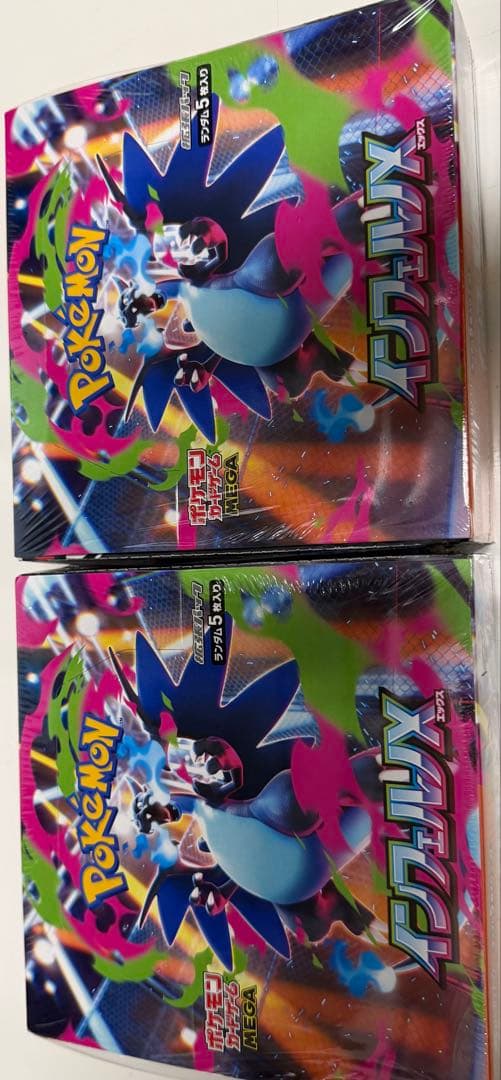 ポケモンカードゲーム 2個セット 拡張パック スノーハザード&クレイバースト ポケモンセンター・ジム